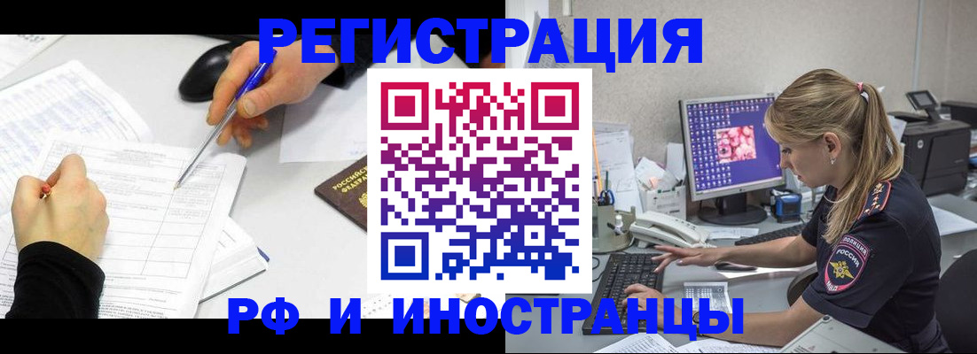 временная регистрация госуслуги в Лесном