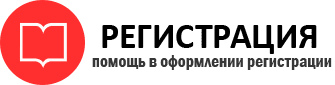 прописка в Лесном id398347